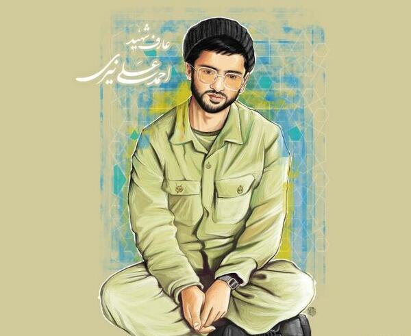عکس شهید نیری