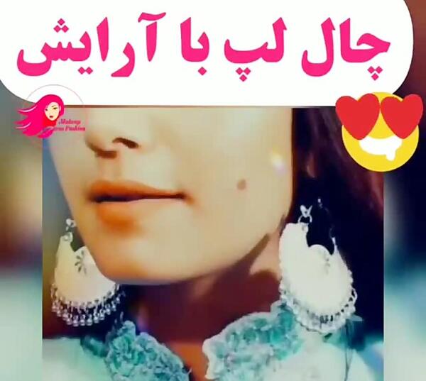 عکس کارتونی چال گونه