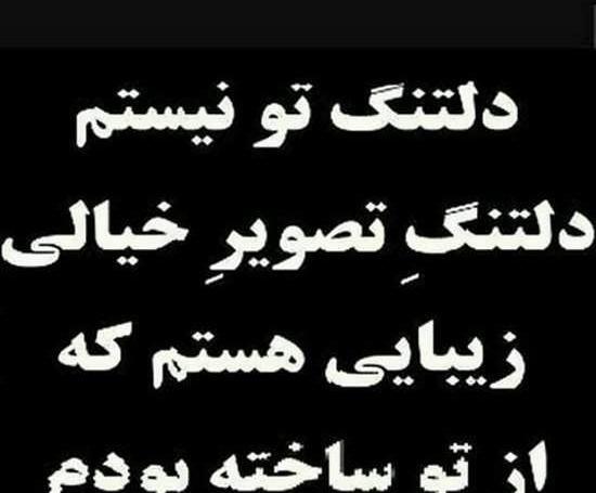عکس پی وی غمگین