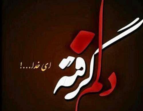 عکس پی وی غمگین