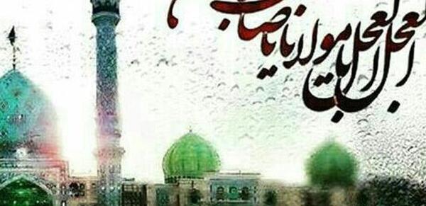 عکس امام زمان شعر