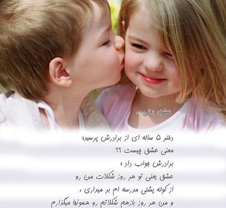 عکس نوشته عاشقانه آرامش