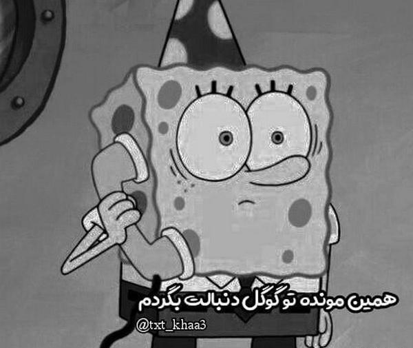 عکس کارتونی غمگین سیاه سفید