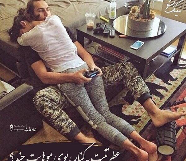 عکس های رمانتیک خفن
