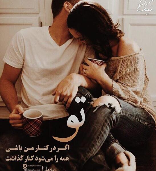 عکس های رمانتیک خفن