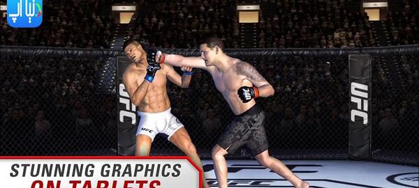 عکس بازی ufc