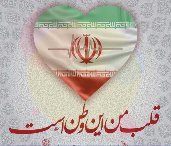 عکس از وطن افغانستان