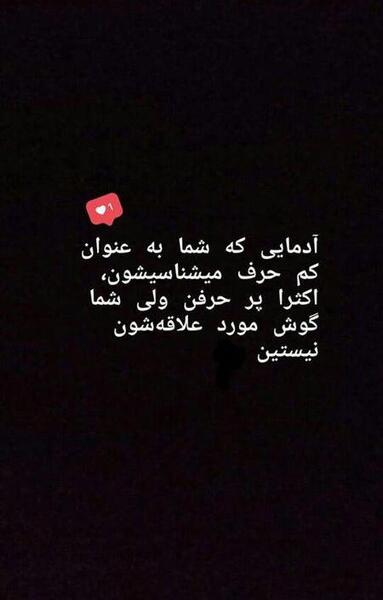 عکس استوری خنده دار