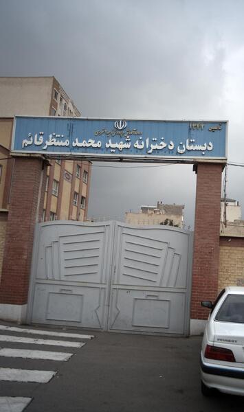 عکس شهید جوانمرد قصاب