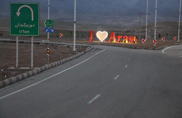 عکس مرز نخجوان