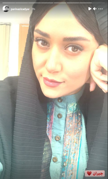 عکس چشم آهویی
