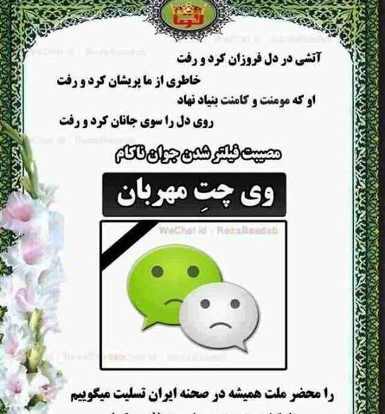 عکس چت طنز