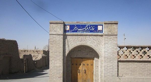 عکس شهر فریمان