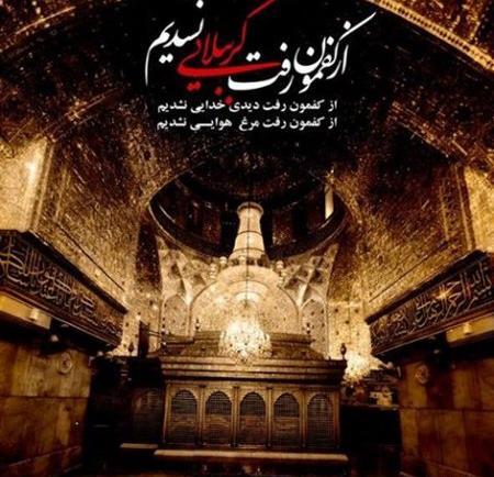 عکس محرمی کلاسیک