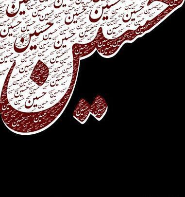 عکس محرمی کلاسیک