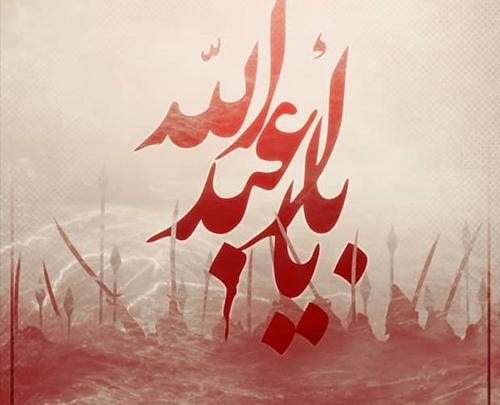 عکس محرمی کلاسیک