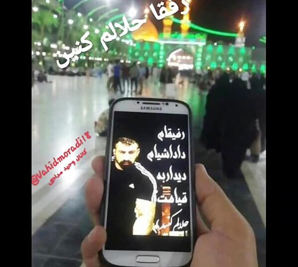 عکس وحید مرادی با رضا کرد