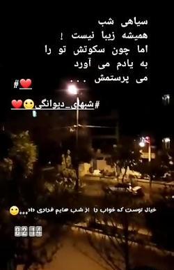 عکس استوری عاشقانه جدید