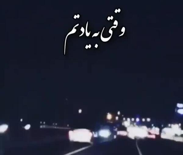 عکس استوری عاشقانه جدید