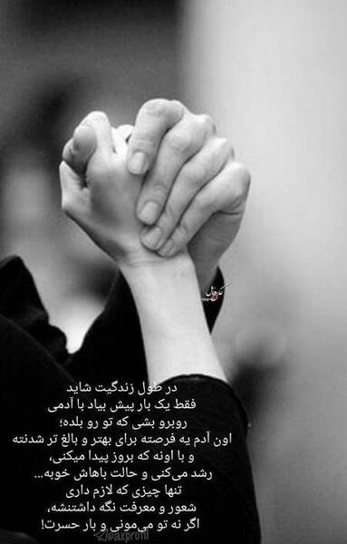 عکس استوری عاشقانه جدید