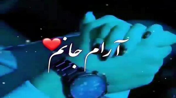 عکس استوری عاشقانه جدید