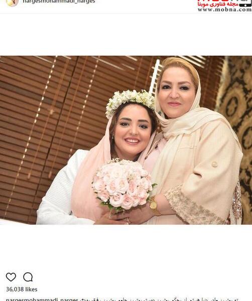 عکس عروسی رفیقم