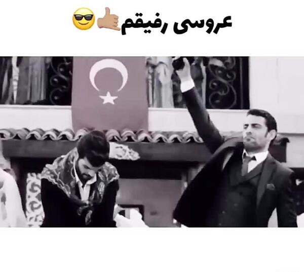 عکس عروسی رفیقم
