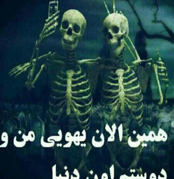 عکس عروسی رفیقم