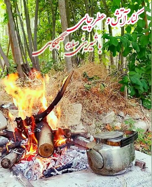 عکس وضعیت واتساپ جدید انگیزشی