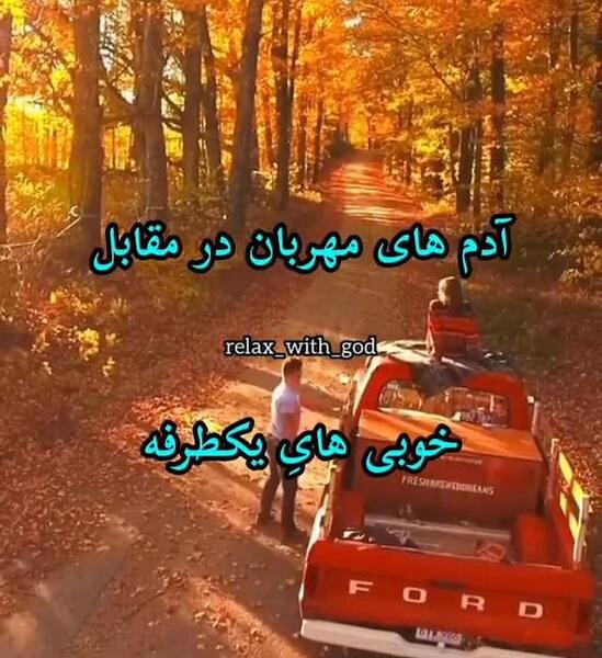 عکس وضعیت واتساپ جدید انگیزشی
