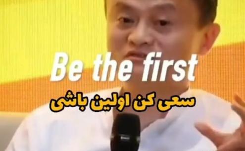 عکس وضعیت واتساپ جدید انگیزشی