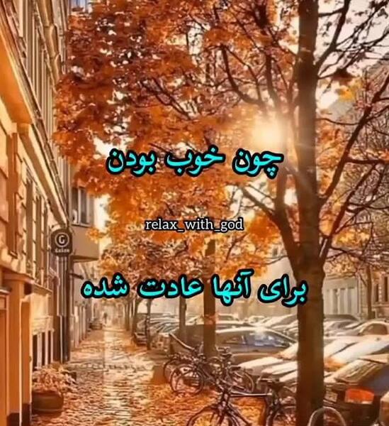 عکس وضعیت واتساپ جدید انگیزشی
