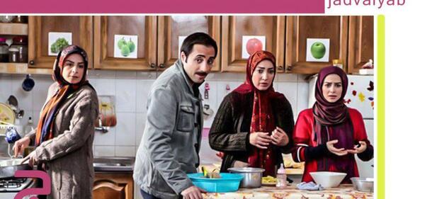 عکس فرشته آلوسی در سریال دودکش