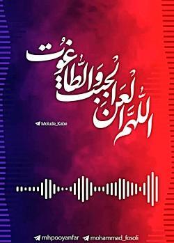 عکس استوری ظلم ظالم