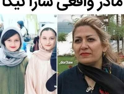 عکس سارا و نیکا و شوهرشون