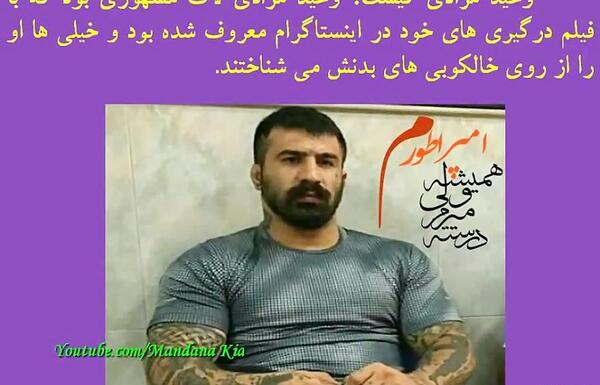 عکس وحید مرادی و هانی کرده