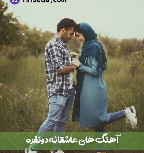 عکس عاشقانه دونفره ترکیه ای