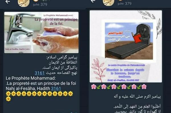 عکس زبان فرانسوی