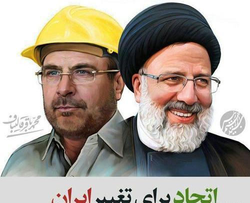 عکس لبخند رئیسی