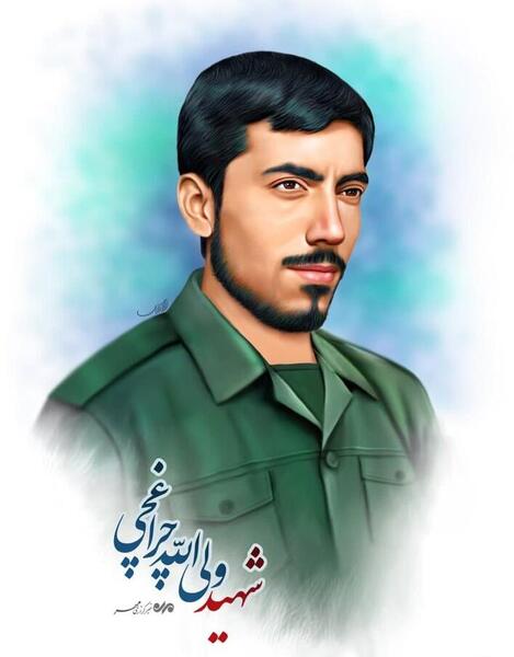 عکس شهید چراغچی
