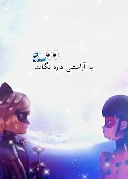 عکس رمانتیک دختر کفشدوزکی و گربه سیاه