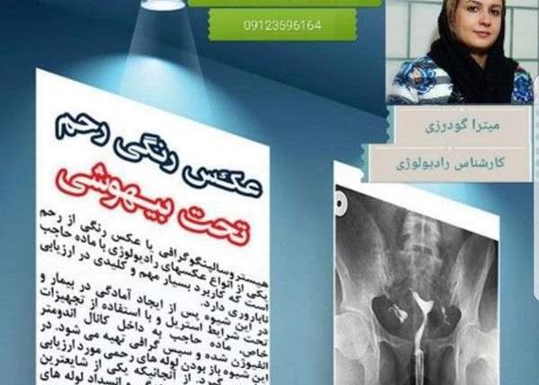 نی نی سایت عکس رنگی درد داره