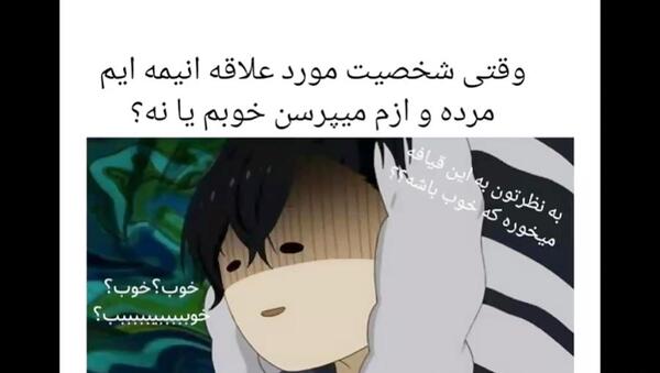 عکس نوشته غمگین انیمه ای