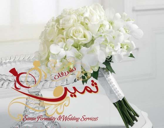 عکس گل ثمین