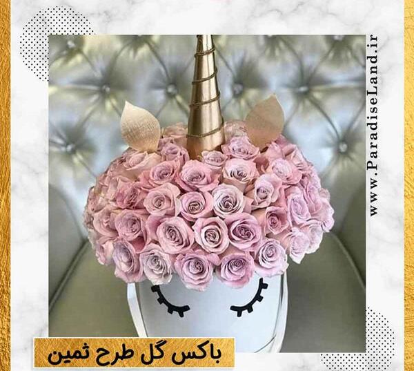 عکس گل ثمین
