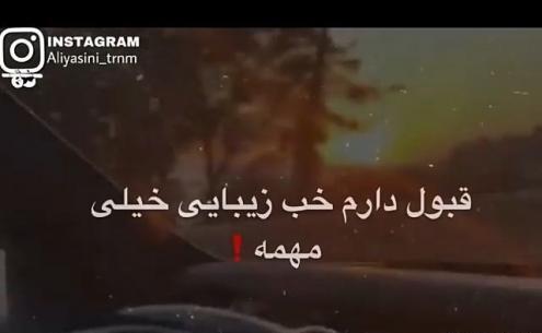 عکس استوری حرف حق
