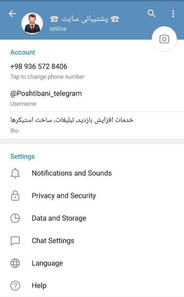 عکس زمینه چت دخترونه