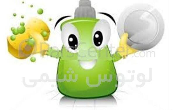 عکس ظرفشویی کارتونی