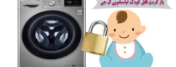 عکس ظرفشویی کارتونی