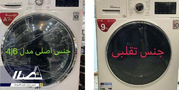 عکس ظرفشویی کارتونی